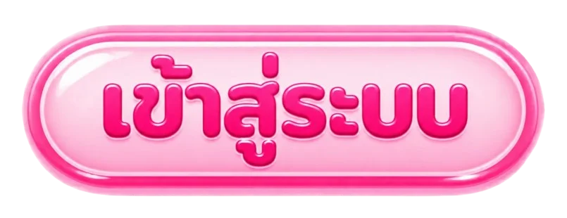 ปุ่มสมัครสมาชิก KITTY67 คลิกเดียวเริ่มเล่นได้ทันที