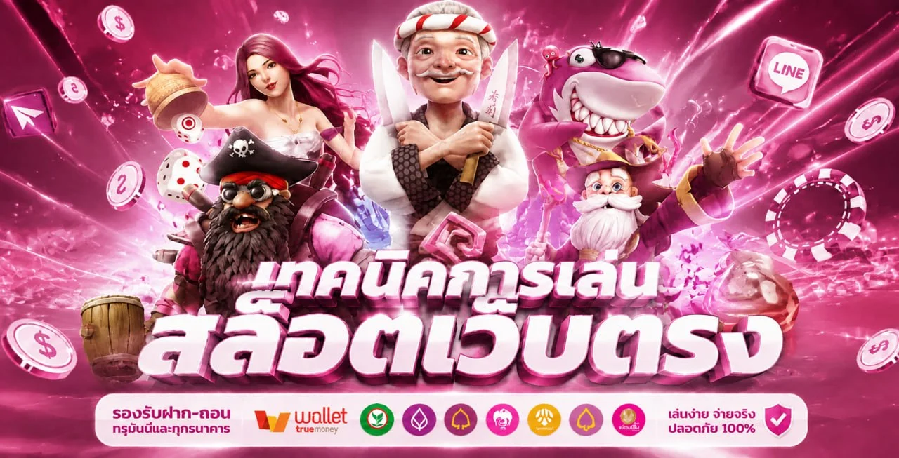 สล็อตออนไลน์เว็บตรง KITTY67 มีครบทุกค่ายเกม